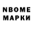 Первитин Methamphetamine Da4thorseman