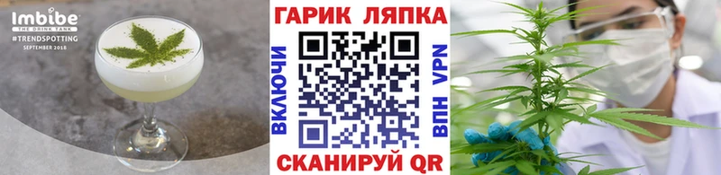Canna-Cookies конопля  Купить  Красновишерск 