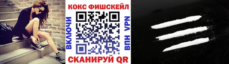 COCAIN 97% Красновишерск