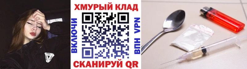 Купить закладки  Красновишерск  ГЕРОИН Афган 