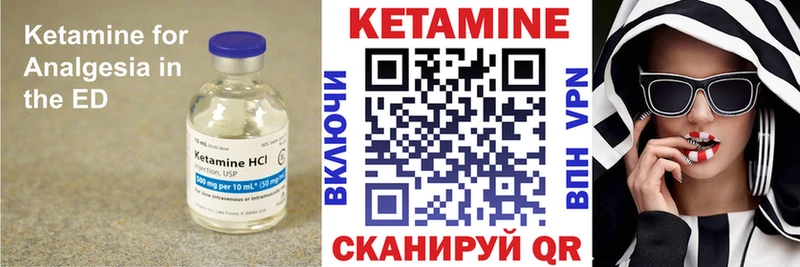 Купить закладки  Красновишерск  Кетамин ketamine 