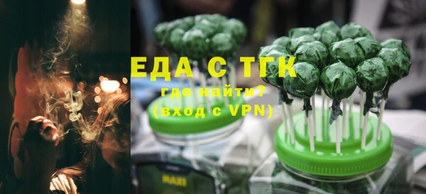 марки nbome Магас