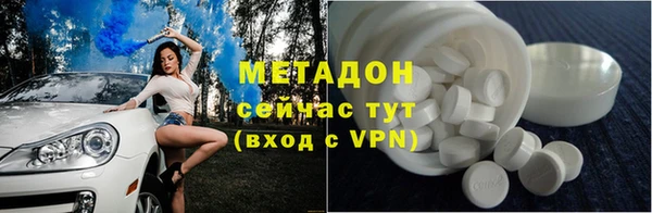 МДМА Магадан