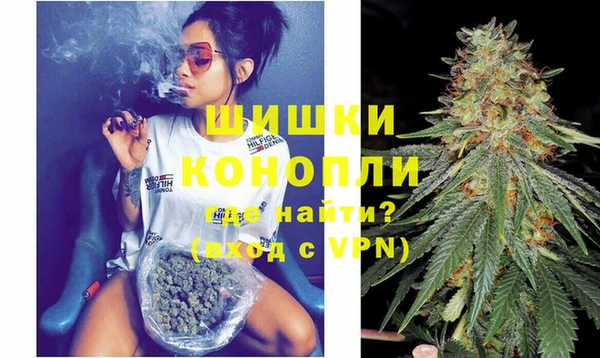 МДМА Магадан