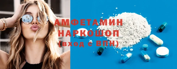марки nbome Магас