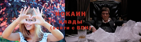 МДМА Магадан