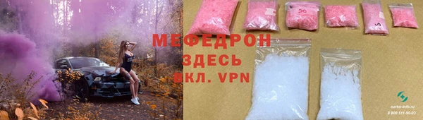 МДМА Магадан