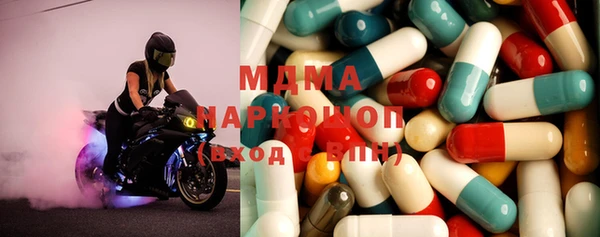 марки nbome Магас
