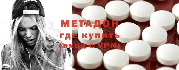 марки nbome Магас