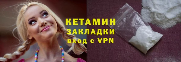 МДМА Магадан