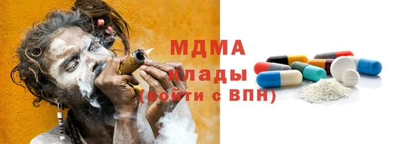 PSILOCYBIN Майский