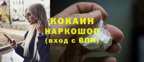 марки nbome Магас
