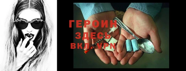 МДМА Магадан