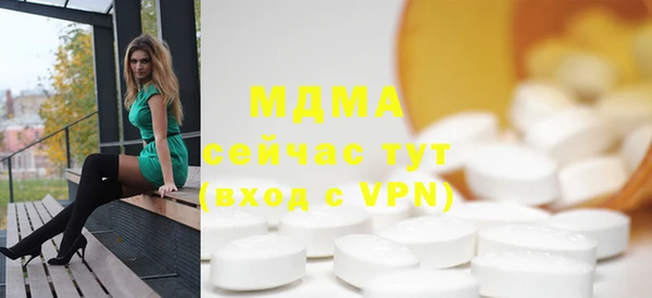 МДМА Магадан