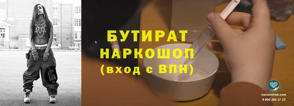 МДМА Магадан