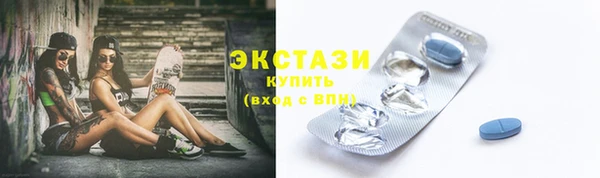 МДМА Магадан