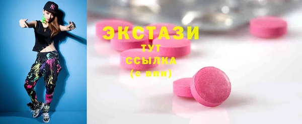 марки nbome Магас