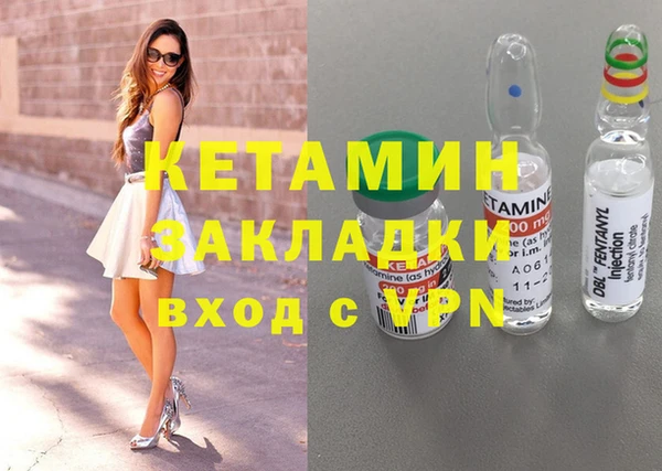 МДМА Магадан
