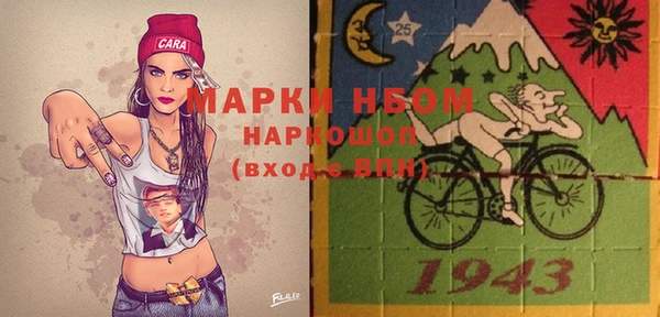 МДМА Магадан