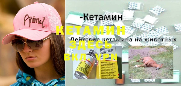МДМА Магадан