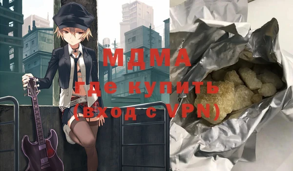 марки nbome Магас