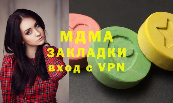 МДМА Магадан