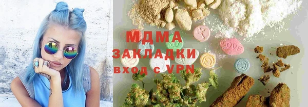 МДМА Магадан