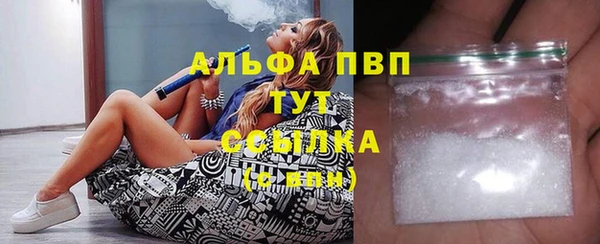 марки nbome Магас