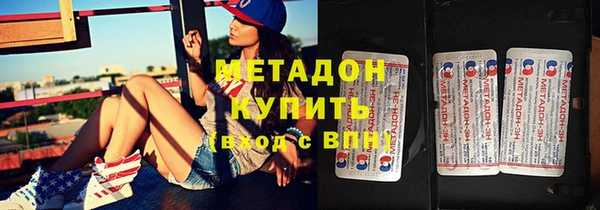 марки nbome Магас