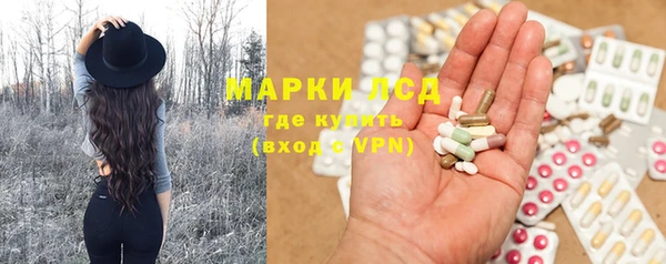 МДМА Магадан
