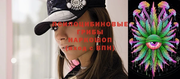 марки nbome Магас