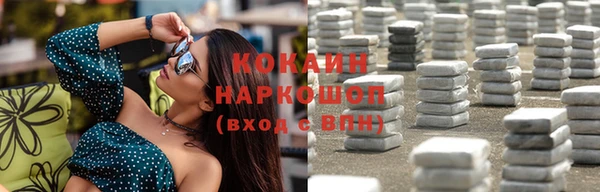 марки nbome Магас