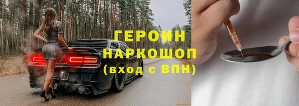 марки nbome Магас