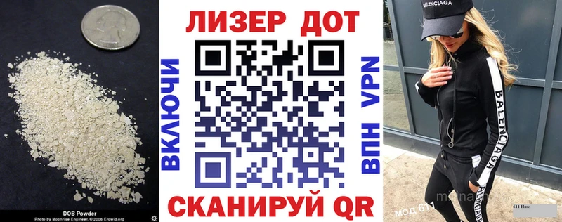 Купить закладки  Красновишерск  ЛСД экстази ecstasy 