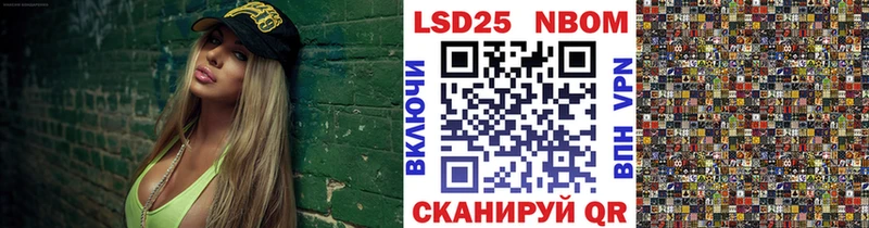Купить Красновишерск Наркотические марки 1,8мг