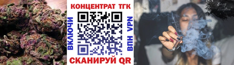 Купить закладки  Красновишерск  ТГК Wax 