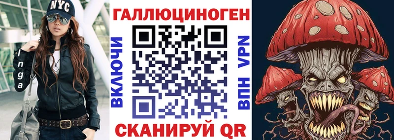 Галлюциногенные грибы Psilocybe  Купить  Красновишерск 